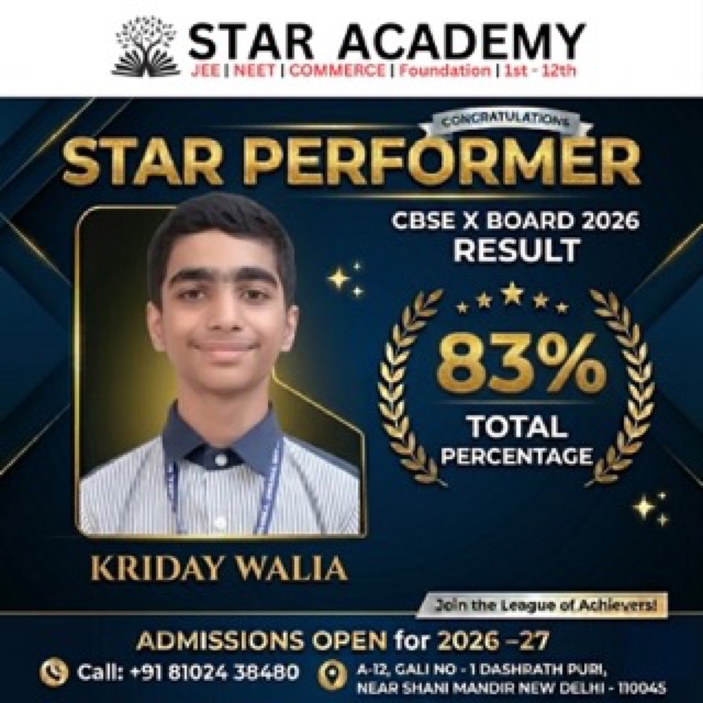 Kriday — CBSE X Board 2026 Performer: 83% — Star Academy